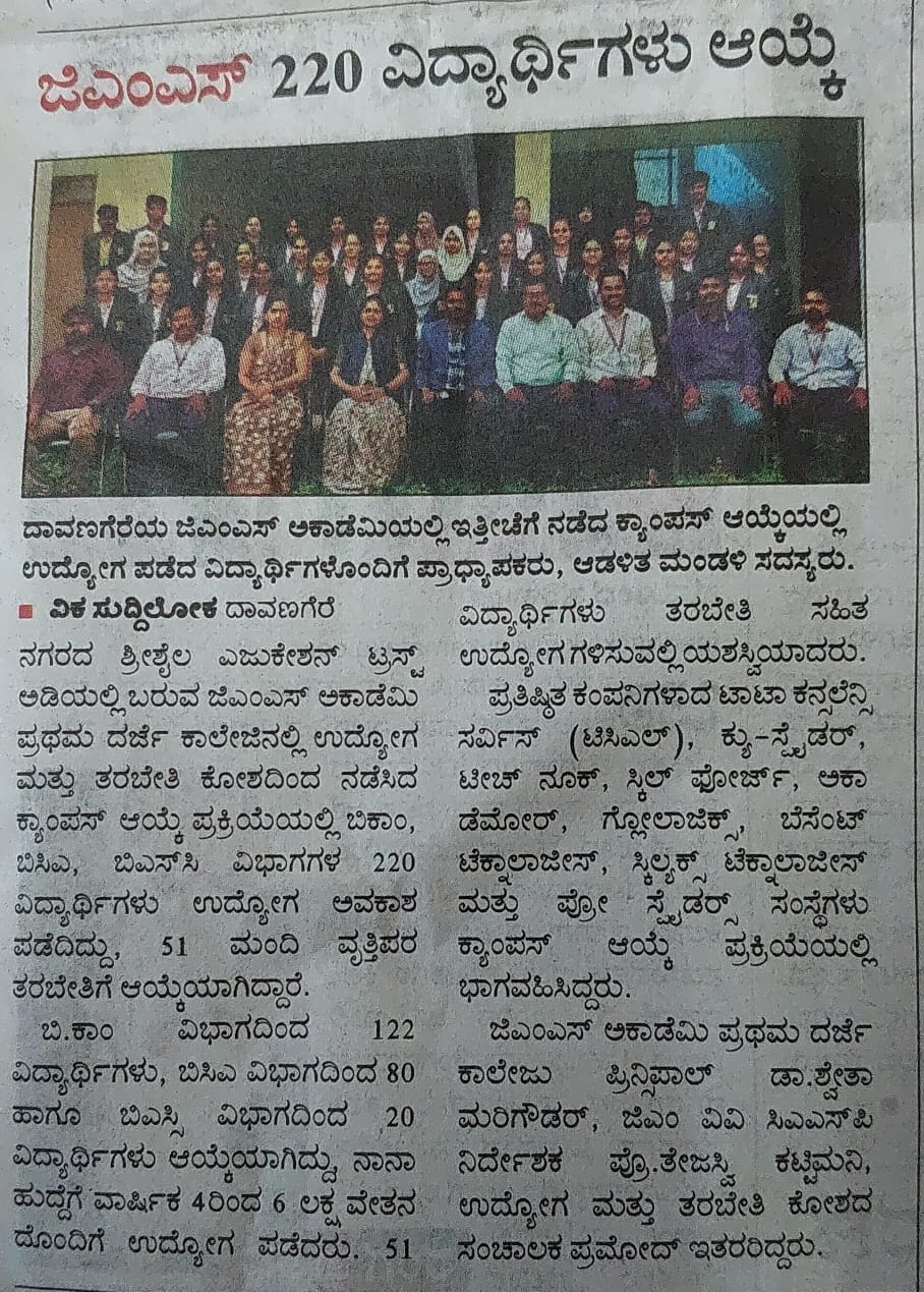 News Clip Thumbnail